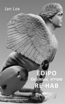 Edipo Re-hab - Jan Lox - 9783826080999
