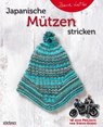 Japanische Mützen stricken. 48 neue Projekte vom Strick-Sensei - Bernd Kestler - 9783830730514
