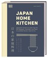 Japan Home Kitchen - Maori Murota - 9783831046881