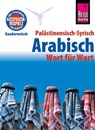 Palästinensisch-Syrisch-Arabisch - Wort für Wort: Kauderwelsch-Sprachführer von Reise Know-Ho - Iyad al-Ghafari ; Hans Leu - 9783831744046