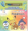 monpoké: Magischer Wassermalspaß - Kunterbunte Pokémon -  - 9783833246227