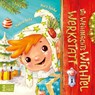 Die Weihnachtswichtelwerkstatt (Pappbilderbuch) - Nora Dahlke - 9783833908095