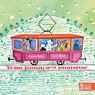 Die ganz besonders nette Straßenbahn - James Krüss - 9783833908163