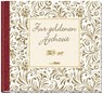 Zur goldenen Hochzeit -  - 9783842935723