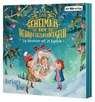 Das Geheimnis der Weihnachtsbaumkugeln - Ein Abenteuer mit 24 Kapiteln -  - 9783844554366