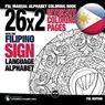 26x2 Intricate Coloring Pages with the Filipino Sign Language Alphabet -  - 9783864690471