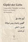 Gipfel der Liebe. Ausgewählte Vierzeiler von Rumi - Dschalal ad-Din Muhammad Rumi ; Ali Ghazanfari - 9783869011714