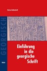 Einführung in die georgische Schrift - Marine Bokhashvili - 9783875484335