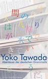 Abenteuer der deutschen Grammatik - Yoko Tawada - 9783887697570