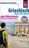 Reise Know-How Sprachführer Griechisch - Wort für Wort plus Wörterbuch - Karin Spitzing - 9783894169091