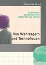 Von Wahrsagern und Technofrauen - Hsu An-Nie - 9783897335592