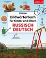 Bildwörterbuch für Kinder und Eltern Russisch-Deutsch - Igor Jourist - 9783898946797
