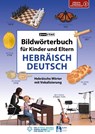 Bildwörterbuch für Kinder und Eltern Hebräisch-Deutsch - Igor Jourist - 9783898947183