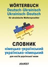 Wörterbuch Deutsch-Ukrainisch, Ukrainisch-Deutsch für ukrainische Muttersprachler - Igor Jourist - 9783898947619