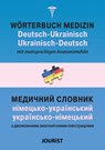Wörterbuch Medizin Deutsch-Ukrainisch, Ukrainisch-Deutsch mit zweisprachigen Anatomietafeln - Mykhailo Saiko - 9783898947688