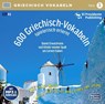 600 Griechisch-Vokabeln spielerisch erlernt - Teil 1 -  - 9783900248734