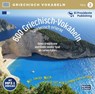 600 Griechisch-Vokabeln spielerisch erlernt - Teil 2 -  - 9783900248741