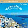 Griechisch-Phrasen spielerisch erlernt - Teil 1 -  - 9783900248956