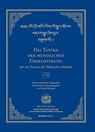 Das Tantra der mündlichen Überlieferung der vier Tantras der Tibetischen Medizin 1. Teil. - Florian Ploberger - 9783903071971