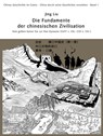 Chinas Geschichte im Comic - China durch seine Geschichte verstehen - Band 1 - Jing Liu - 9783905816785