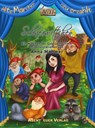 Schneewittchen - Gebrüder Grimm - 9783911343084