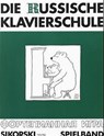 Die russische Klavierschule. Ergänzender Spielband - Julia Suslin - 9783920880709