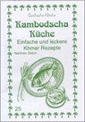 Kambodscha Küche - Nariman Zeitun - 9783927459755
