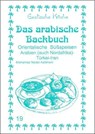 Das arabische Backbuch - Mohamad Nader Asfahani - 9783927459816