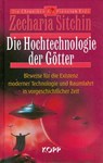 Die Hochtechnologie der Götter - Zecharia Sitchin - 9783930219629
