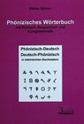 Phönizisches Wörterbuch mit Punisch, Neupunisch und Kurzgrammatik - Stefan Bittner - 9783934215153