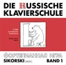 Die Russische Klavierschule 1. 2 CD#s -  - 9783935196802