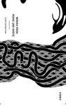 Risiko und Idiotie - RINCK,  Monika - 9783937445687