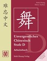 Unvergessliches Chinesisch. Stufe D. Arbeitsbuch - Hefei Huang ; Dieter Ziethen - 9783940497390