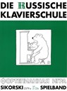 Die Russische Klavierschule - Julia Suslin - 9783940982070