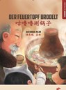 Der Feuertopf brodelt - Dongni Bao - 9783943314380