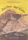 Zeichen der Erde - Murali Sivaramakrishnan - 9783945191941
