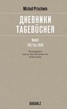 Tagebücher. Band 1. 1917 bis 1920 - Michail Prischwin - 9783945370230