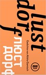 Lustdorf - Alisha Gamisch - 9783945832400