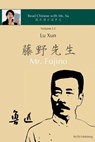 Lu Xun "Mr. Fujino" - 鲁迅《藤野先生》: in simplified and traditional Chinese, with pinyin and other u - Lu Xun - 9783946611110