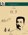 Lu Xun: Lu Xun "Hometown" - ¿¿«¿¿» - LU XUN ; SU,  Xiaoqin - 9783946611127