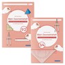 Mein Geometrieheft 1/2 und 3/4 im Set - Katrin Langhans - 9783946904649