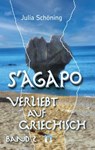 S'agapó - Verliebt auf Griechisch - Julia Schöning - 9783956093968