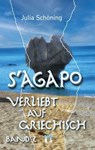 S'agapó ‒ Verliebt auf Griechisch - Julia Schöning - 9783956093999