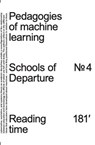 Pedagogies of Machine Learning - Stiftung Bauhaus Dessau ; Regina Bittner ; Katja Klaus - 9783959059176