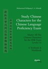 Study Chinese Characters for the Chinese Language Proficiency Exam. Master All The Chinese Characters for the HSK Exam Levels 1-6. A Textbook & Workbook - Muhammad Wolfgang G a Schmidt - 9783959354585