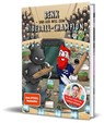 Benx und der Weg zum Hideball-Champion - Benx ; Thomas Rackwitz - 9783960964353