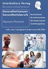 Interkultura Berufsschulwörterbuch für Gesundheitswesen und Gesundheitsberufe -  - 9783962139872