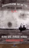 Aylmer Vance - Alice + Claude Askew - 9783962860066