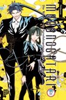 Mononogatari - Die Wächter der Artefaktgeister 2 - Onigunsou - 9783964338631