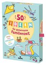 50 Ideen für gemeinsame Familienzeit - Nicola Berger - 9783964553645